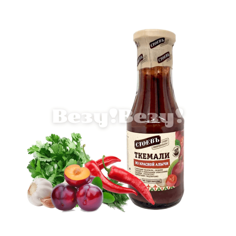 Везу! Везу! (2) (1)