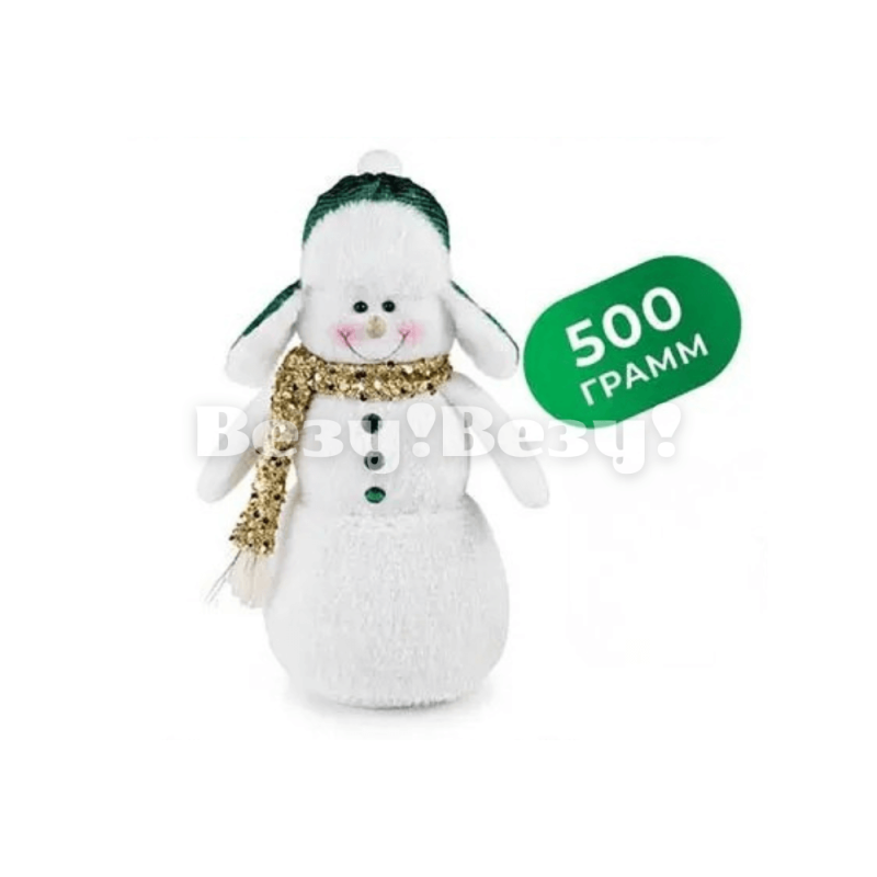 Набор новогодний Яшкино(игрушка снеговик) 500г (1)
