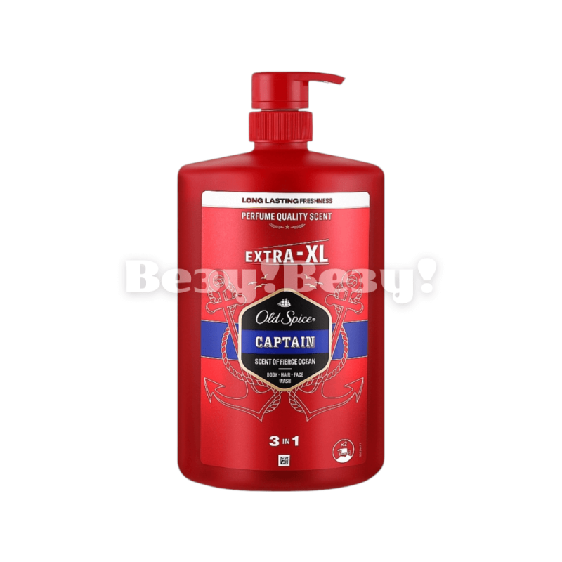 подарки для мужчин