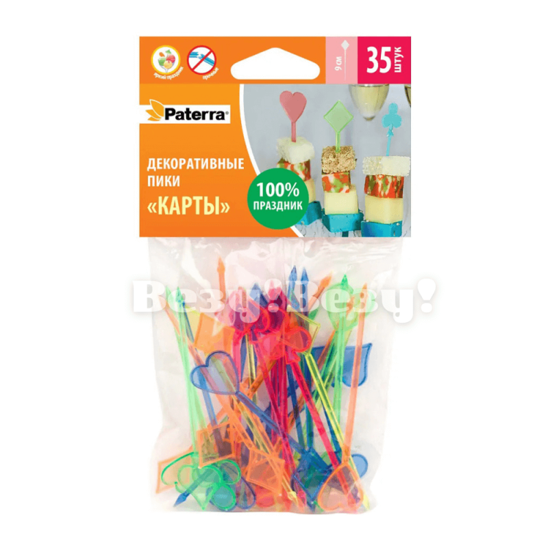 Везу! ВЕЗУ! (2) (1)