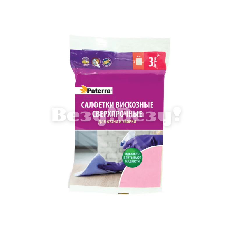 салфетки для уборки