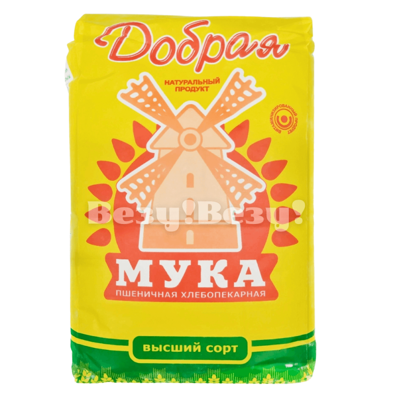 Везу! ВЕЗУ! (1) (1)