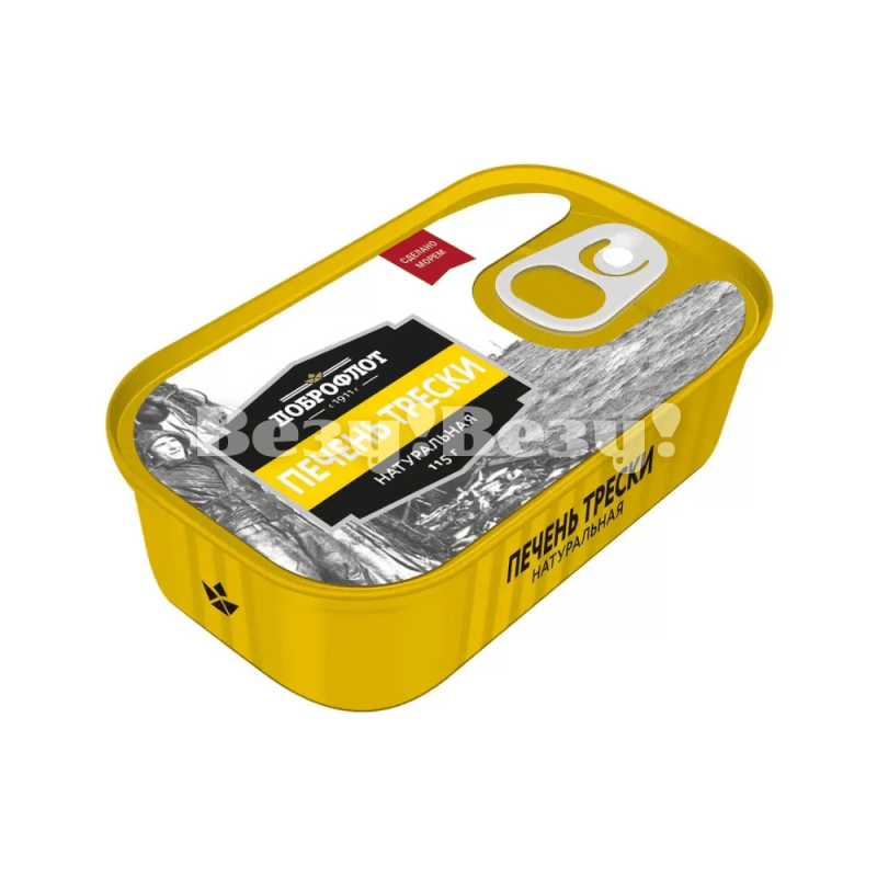 Везу! Везу! (3) (1)