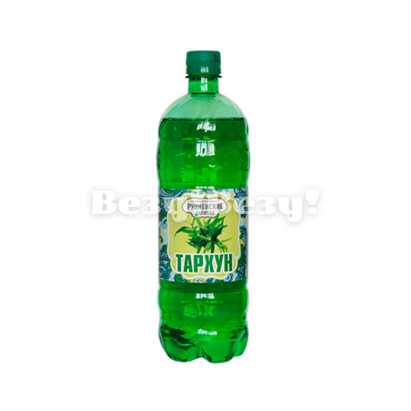 Везу! Везу! (3) (1)