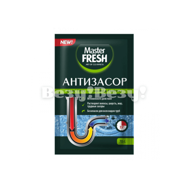 средство для чистки канализационных труб