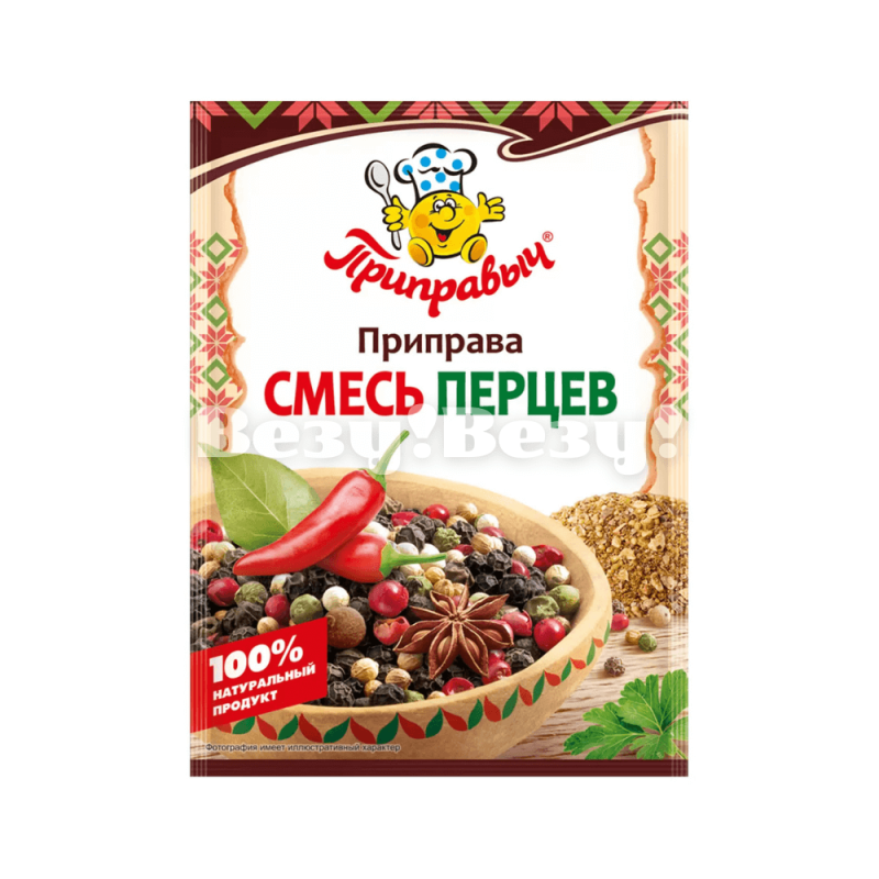 Везу! Везу! (3) (1)