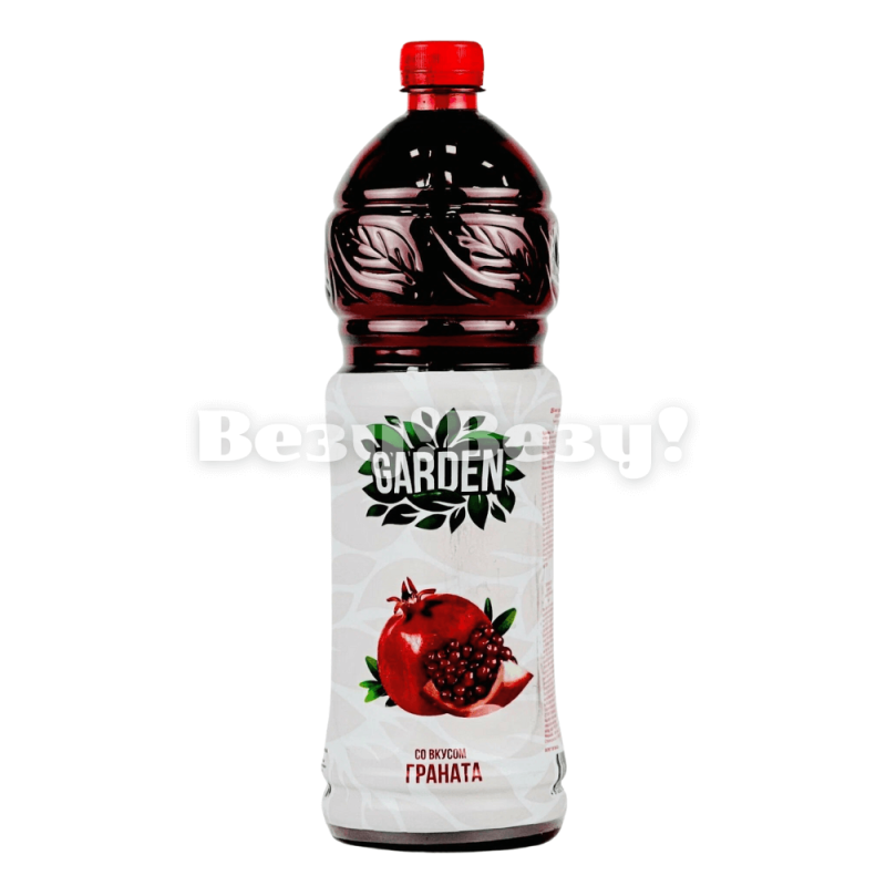 напиток гарден гранатовый