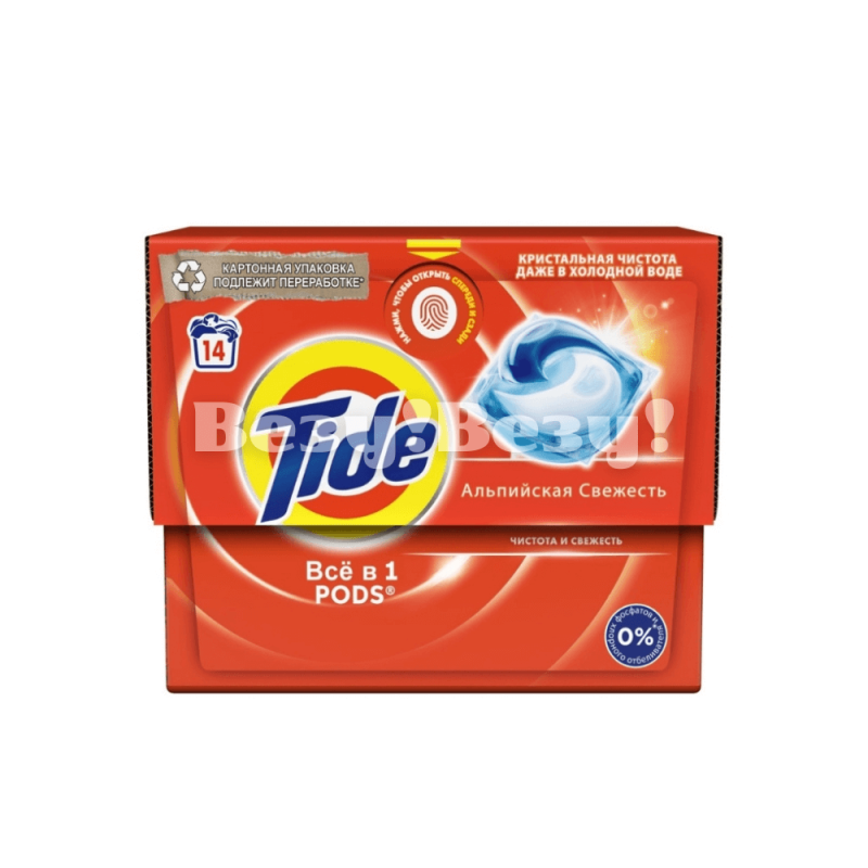 таид капсулы в рудном купить