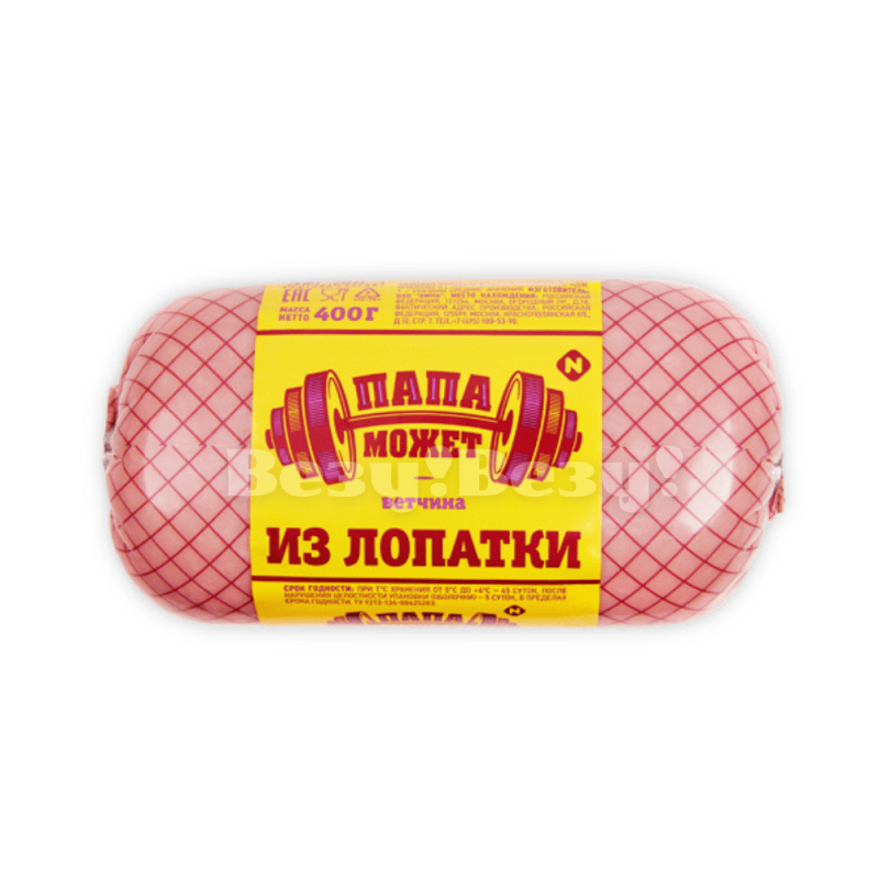 Везу! ВЕЗУ!-min