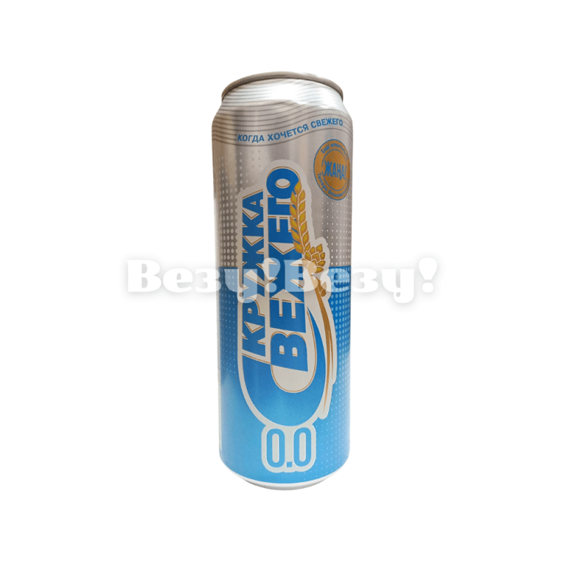 Пиво Кружка Свежего безалкогольное 0,45 л