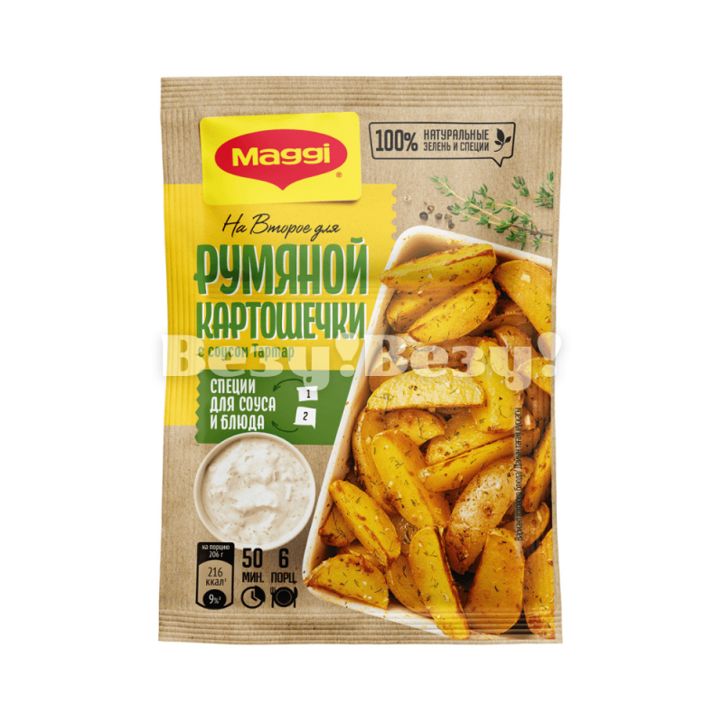 Везу! Везу! (6) (1)