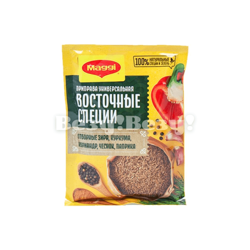 Магги восточные специи