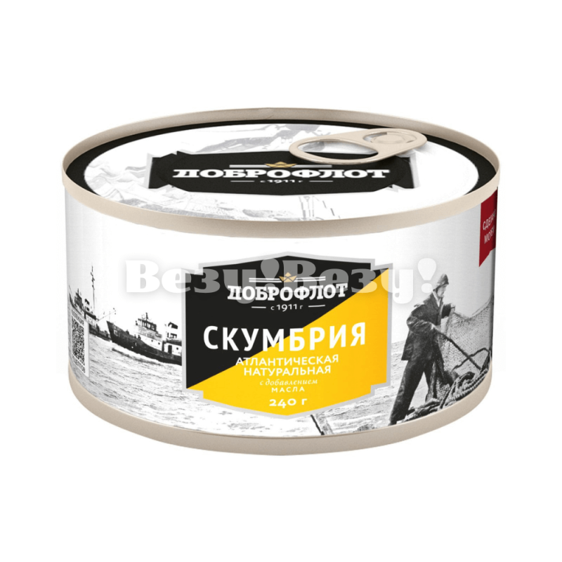 Везу! Везу! (3) (1)