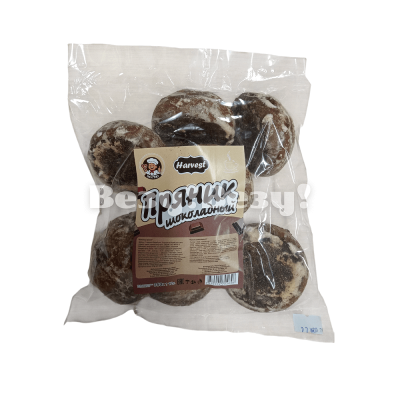 Везу! Везу! (3) (1)