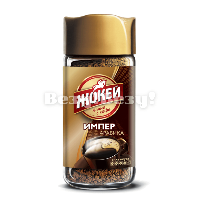 Кофе растворимый