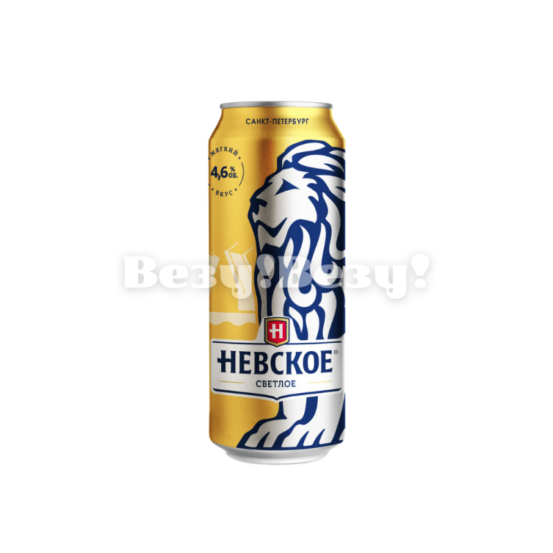 Пиво невское купить