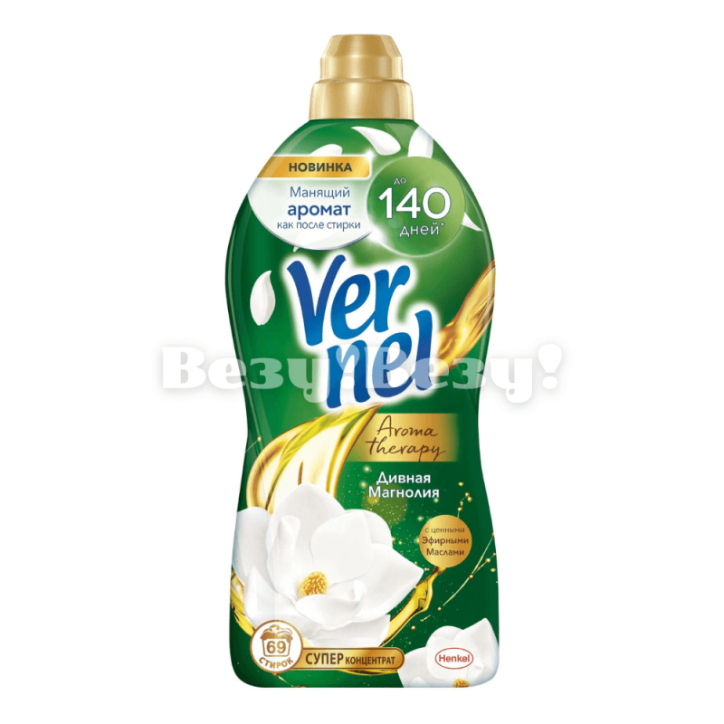 Везу! ВЕЗУ! (1)