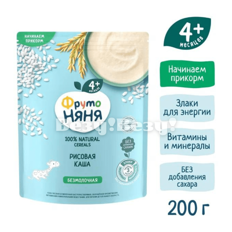 Везу! ВЕЗУ! (1)-min