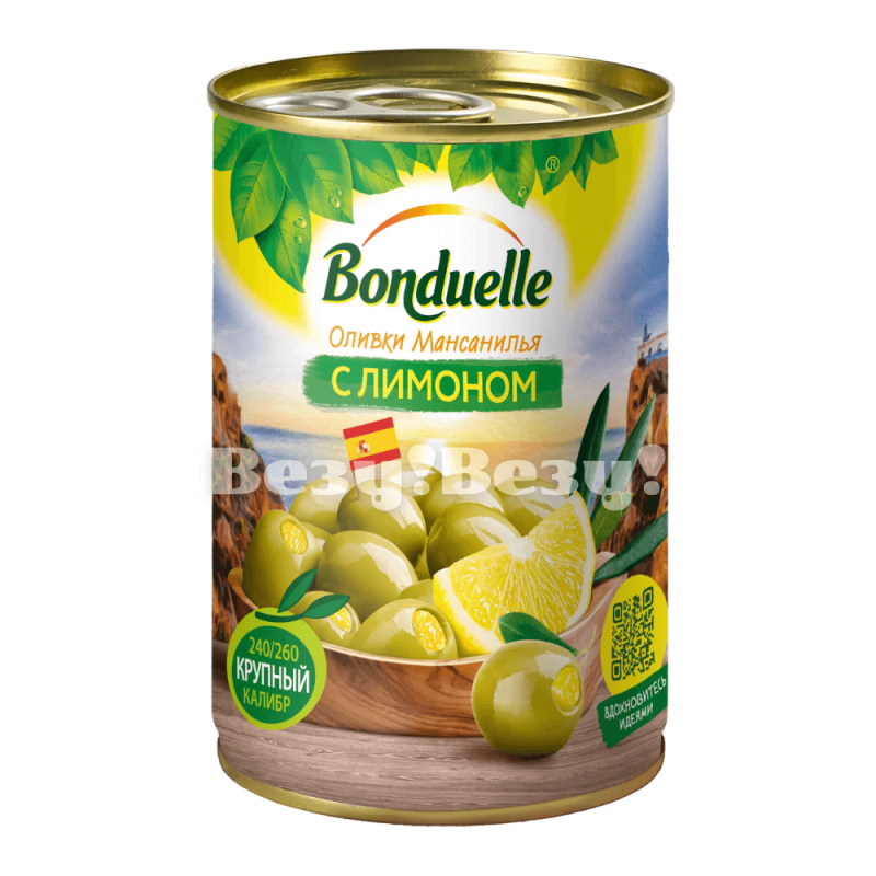 Везу! ВЕЗУ! (1)