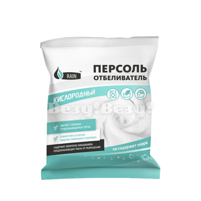 Везу! ВЕЗУ!-min (2)