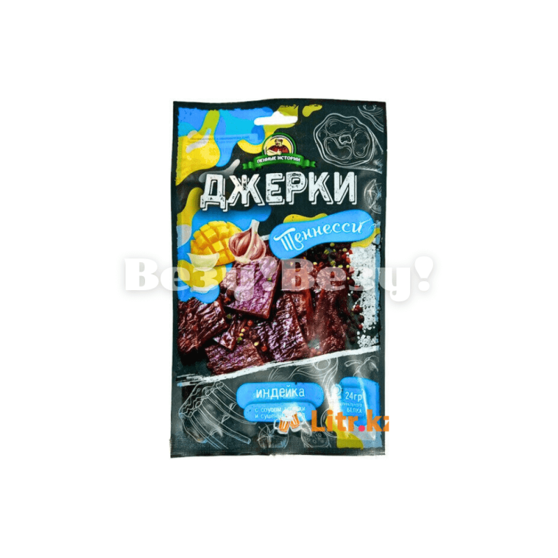 Везу! Везу! (1)