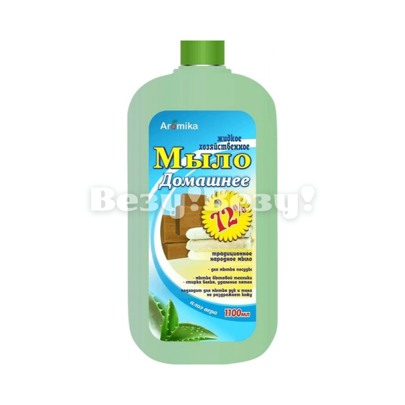 мыло жидкое