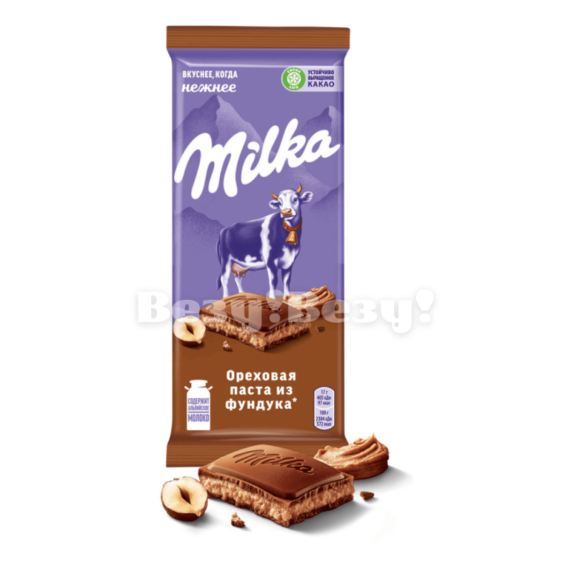 Везу! ВЕЗУ!-min (1)