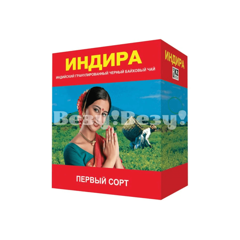 Везу! Везу! (3) (1)