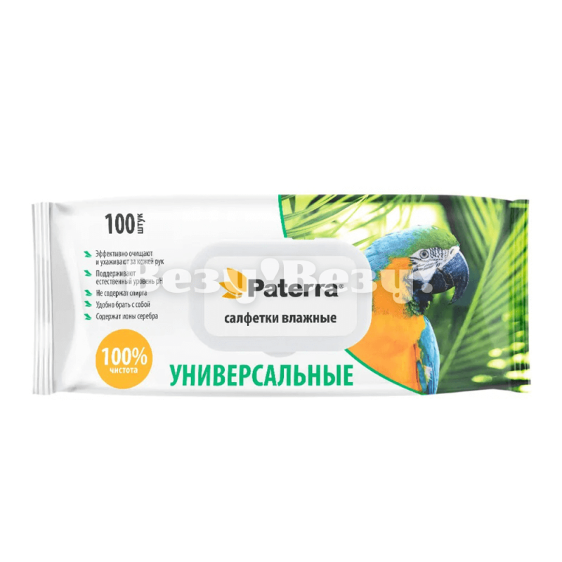 Влажные салфетки доставка