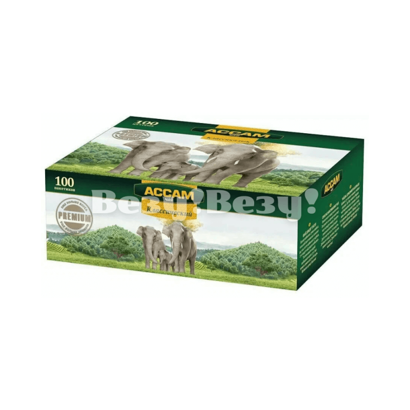 Везу! Везу! (1)