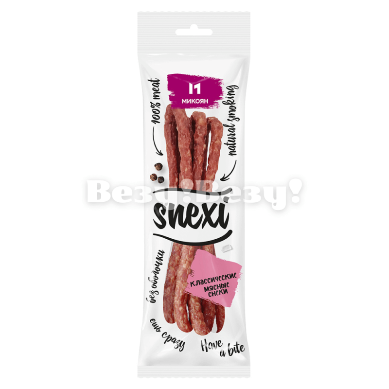 Рудный доставка продуктов