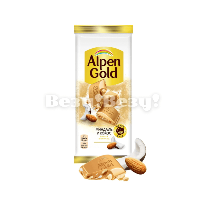 шоколад миндаль и кокос