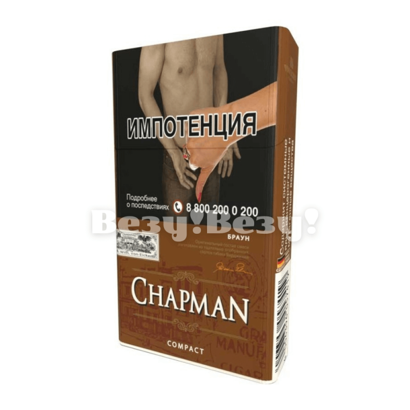 Везу! ВЕЗУ! (2) (1)