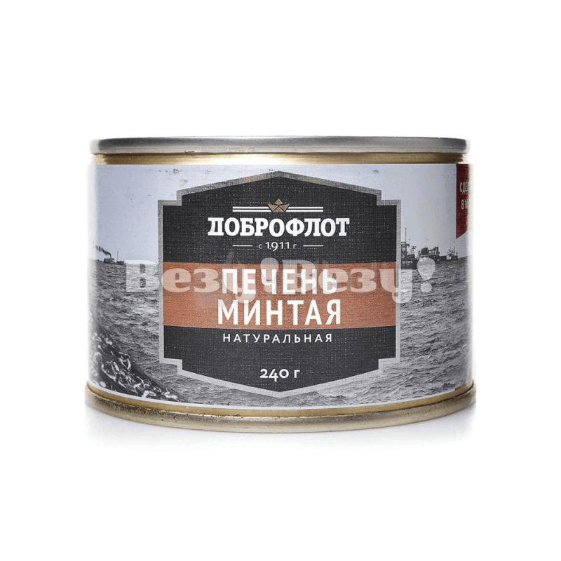 Печень минтая