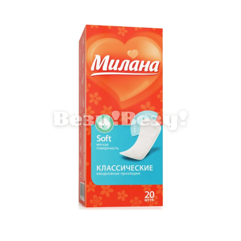 ежедневки милана софт