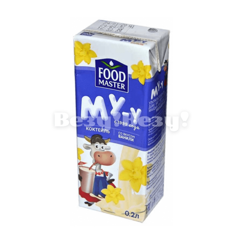 Везу! ВЕЗУ! (1)