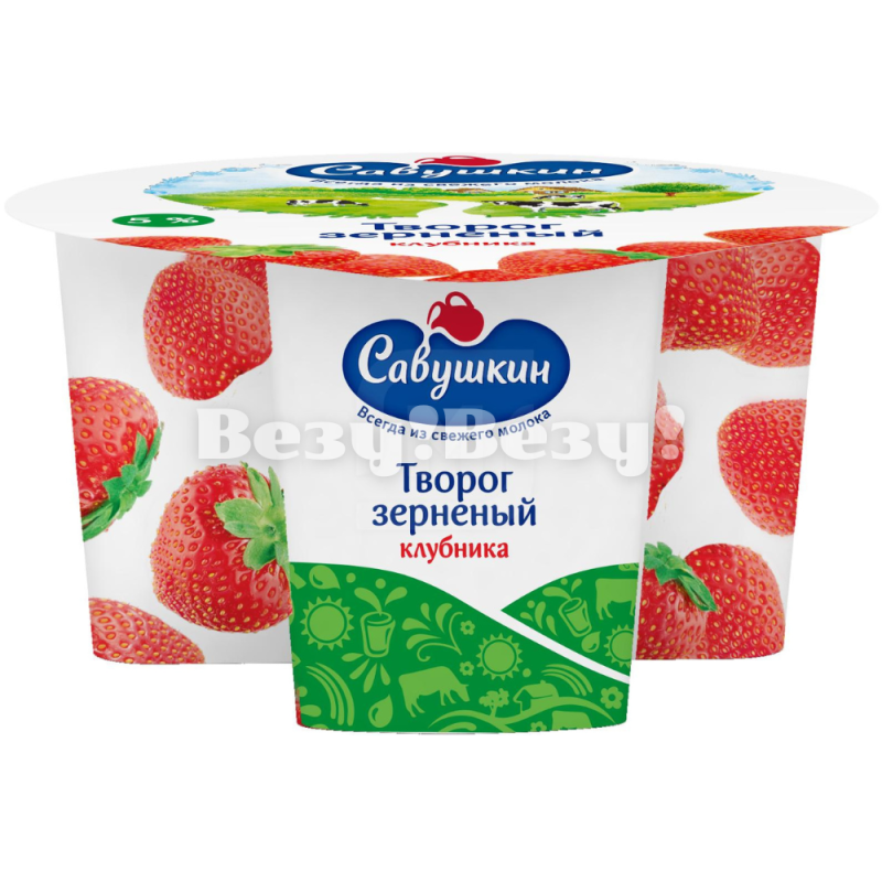 Везу! ВЕЗУ! (2)