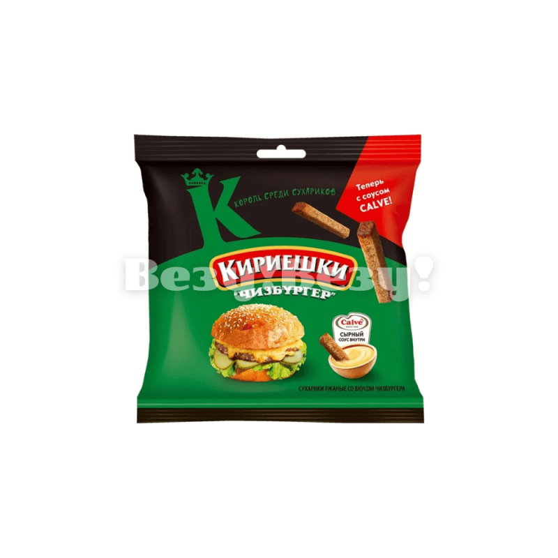 кириешки чизбургер рудный