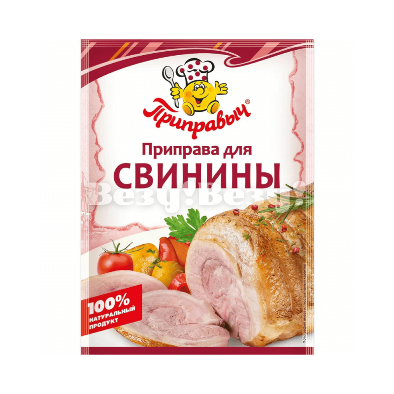 Везу! Везу! (4) (1)