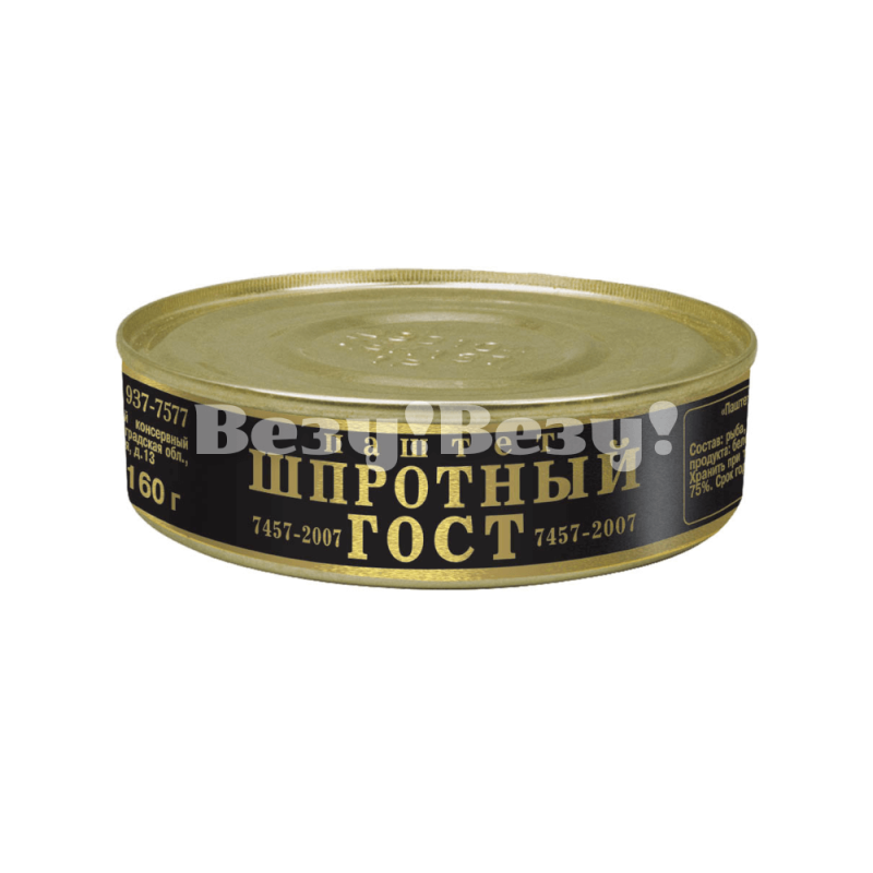 Везу! Везу! (6) (1)