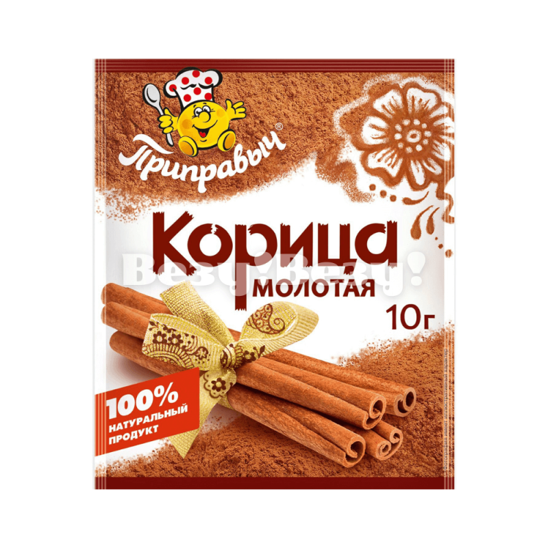 Везу! Везу! (8) (1)