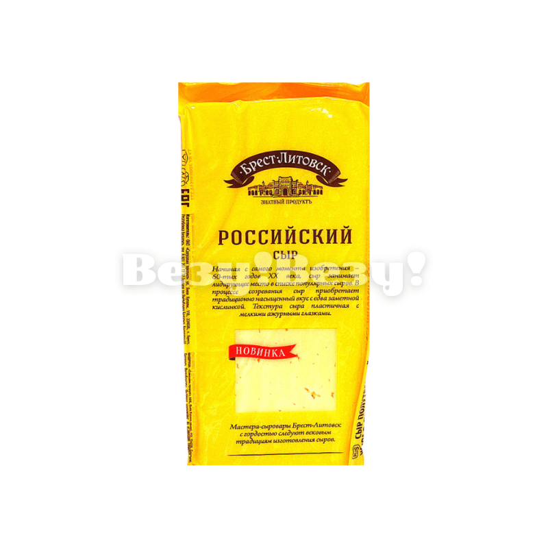 Везу! Везу! (1)