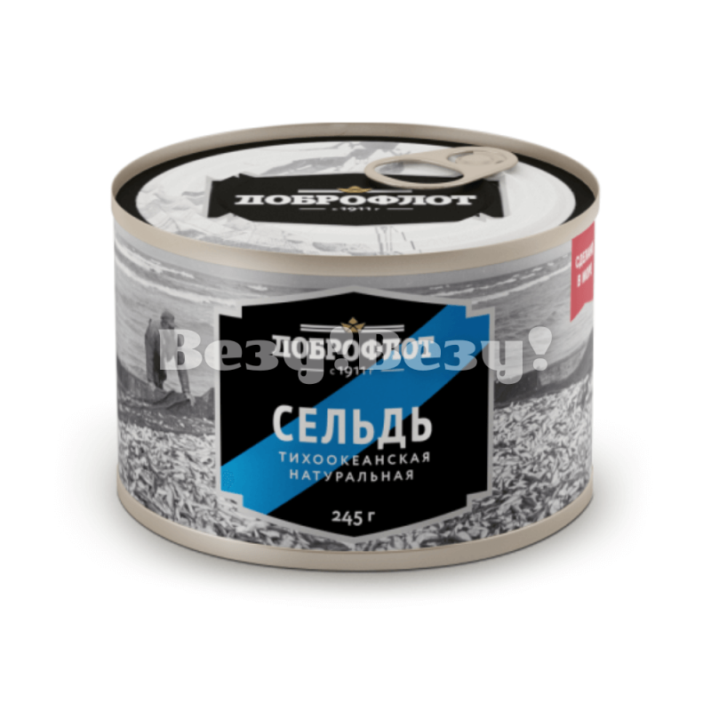 Сельдь консерва