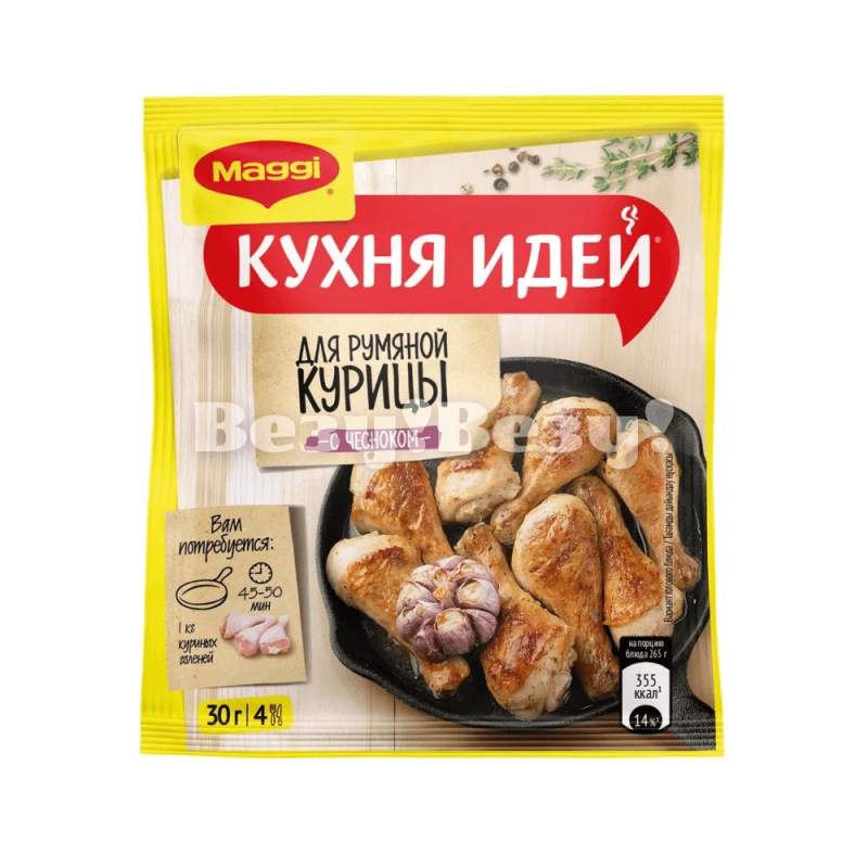 Везу! Везу! (1)