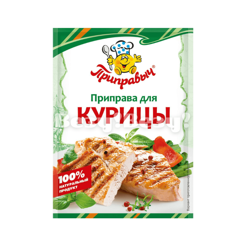 Везу! Везу! (3) (1)