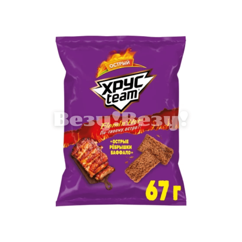 Везу! Везу! (14) (1)