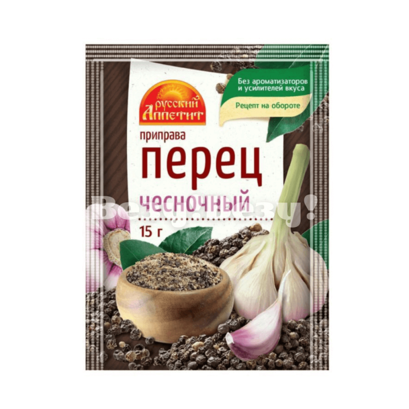 Везу! ВЕЗУ! (1) (1)