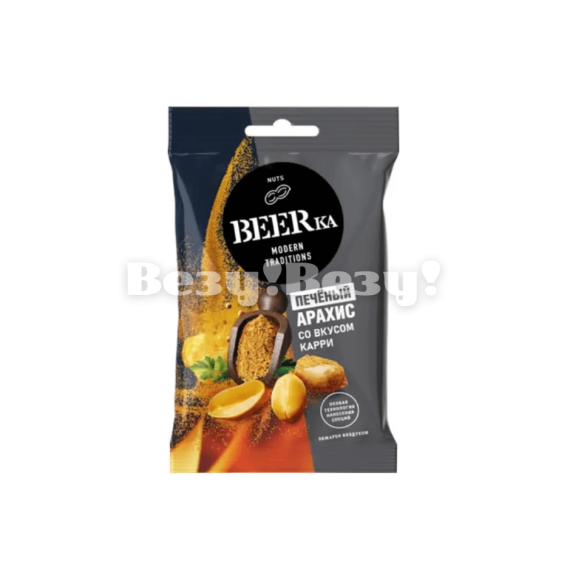 Везу! ВЕЗУ! (5) (1)