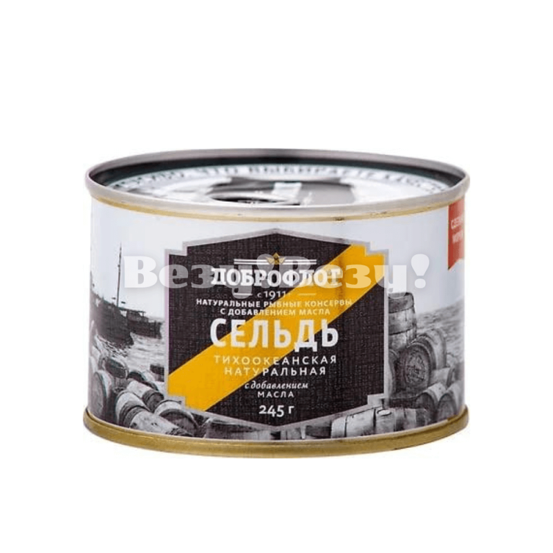 Сельдь консервы