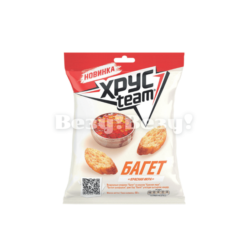 Хрусти красная икра